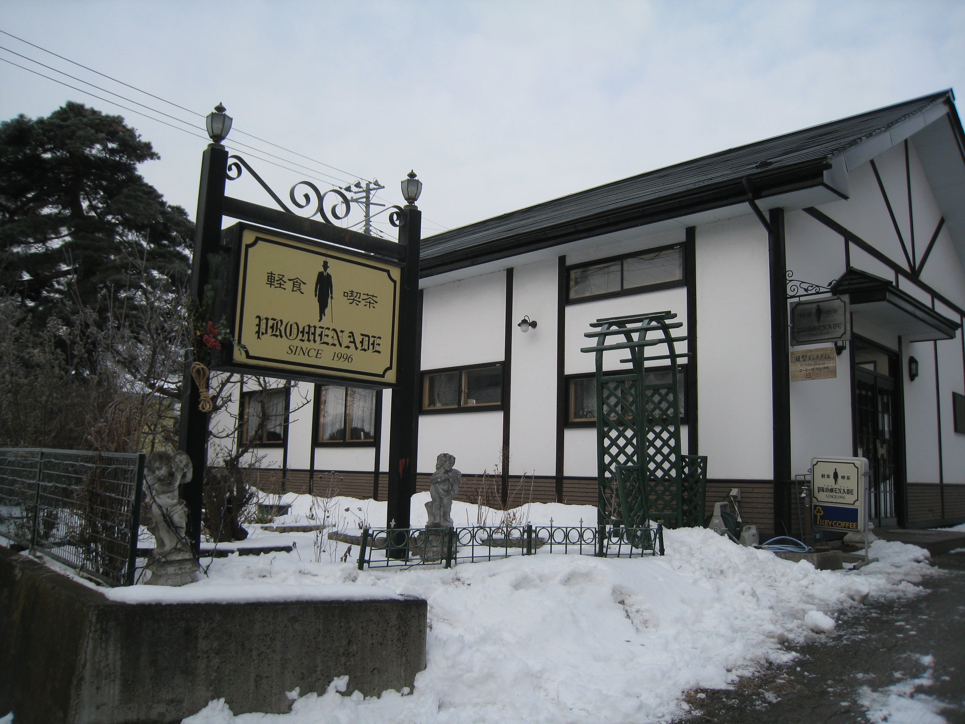 思いついた料理を提供しています